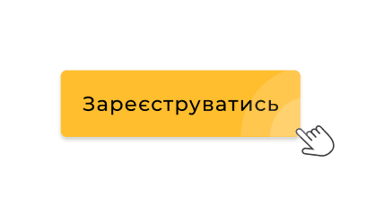 step